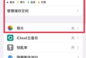 如何在电脑上查看iPhone备份的内容？备份后数据恢复有哪些步骤？