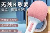 索爱话筒音响与小度连接步骤是什么？使用中遇到问题如何解决？