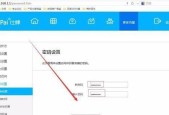 如何重新设置wifi密码？操作步骤是什么？