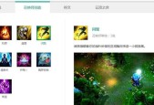 英雄联盟中如何免费获得小精灵？获取方法是什么？