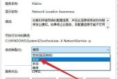 win10电脑内存占用高解决方法是什么？win10内存占用问题解决步骤有哪些？
