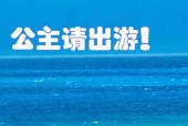公主电瓶车大人正确的骑行方法是什么？