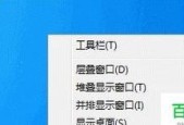 win7电脑系统还原怎么操作的？还原步骤和注意事项是什么？