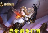 哪些手游支持米莱狄辅助出装？如何选择合适的装备？