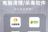 谁是最好的杀毒软件（综合分析选出最佳品牌）