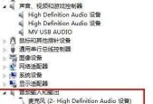 电脑声卡驱动无法工作怎么办？修复步骤是什么？