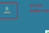 如何把隐藏的文件夹显示出来？隐藏文件夹显示方法是什么？
