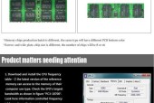 如何查看笔记本内存条的电压是否为1.5v？