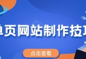 网站制作的流程包括什么？如何确保每个步骤都高效完成？