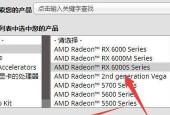 如何在Win7系统中更新显卡驱动（简易步骤教你更新Win7系统下的显卡驱动）