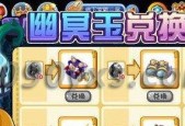 洛克王国追踪溯源活动完成方法是什么？