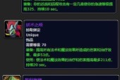 卸掉魔兽安全令牌装备的正确步骤是什么？