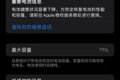 目前手机电池的最大容量是多少？如何选择大容量电池？