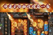 免费单机传奇手游排行榜Top10（打发时间）