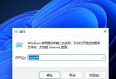 如何取消电脑开机密码？电脑开机密码取消方法是什么？
