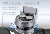 双点式充电器使用方法是什么？