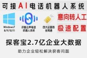 网关电视设备如何进行呼叫操作？
