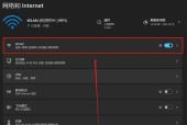 笔记本电脑在学校无wifi如何上网？解决方法有哪些？