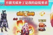 dnf清除补丁的正确步骤是什么？如何安全地清除游戏补丁？
