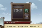 吉星转换器的获取方法是什么？
