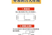 热水器电容的作用是什么？