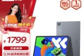 联想小新天机性能如何？用户评价怎么样？