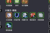 如何在魔兽中打开成就？