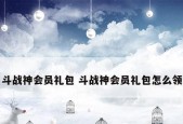 斗战神刷图职业排行是怎样的？哪个职业刷图效率最高？