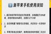 充电玩手机电池老化怎么办？保养与延长寿命方法？