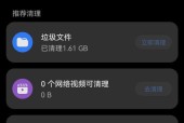 荣耀手机质量变差了怎么办？如何提升手机性能？