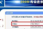 无线路由器密码怎么修改？忘记密码怎么办？