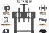 电视机支架拆卸步骤有哪些？