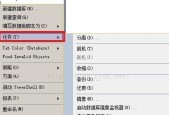 记事本文件乱码恢复方法（解决记事本文件乱码的有效技巧）