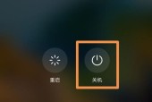 苹果手机强制开机操作指南（解决苹果手机意外关机问题的有效方法）