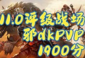 魔兽世界手游玩法指南是什么？