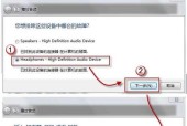Dell笔记本没声音怎么办？恢复技巧有哪些？