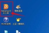 新电脑win10分区方法是什么？如何合理使用分区？