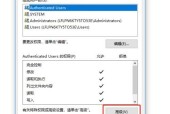 硬盘无法访问问题解决指南（解决你的硬盘无法访问的烦恼）