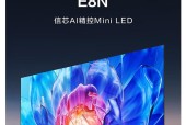 低音炮配音导致骚扰如何解决？