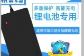多口锂电充电器使用中遇到问题如何解决？