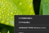 主机插耳机没声音怎么办？设置方法有哪些？