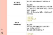 英雄联盟s11季前赛什么时间开始？有哪些新规则？
