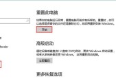 一键还原系统怎么操作？一键还原系统步骤有哪些？