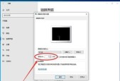 cf穿越火线全屏设置win10方法是什么？win10系统CF游戏全屏设置步骤有哪些？