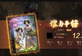 三国杀什么时候可以排位？排位赛的开启时间是什么时候？