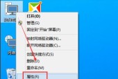 电脑摄像头怎么禁用和开启？简单步骤解析！