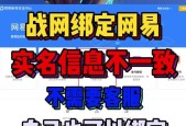 战网更新遇到问题怎么办？