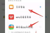 简便方法删除zip解压缩软件（以WinRAR为例）