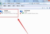 本地连接不见了怎么办？本地连接恢复方法是什么？