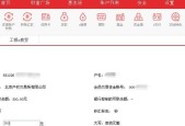 网银笔记本电脑如何下载应用？